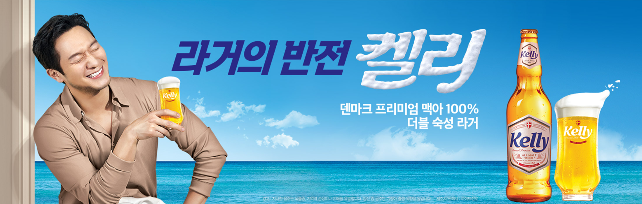 켈리 포스터